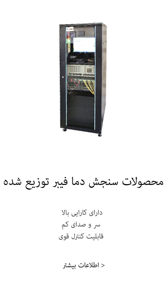 محصولات سنجش دما